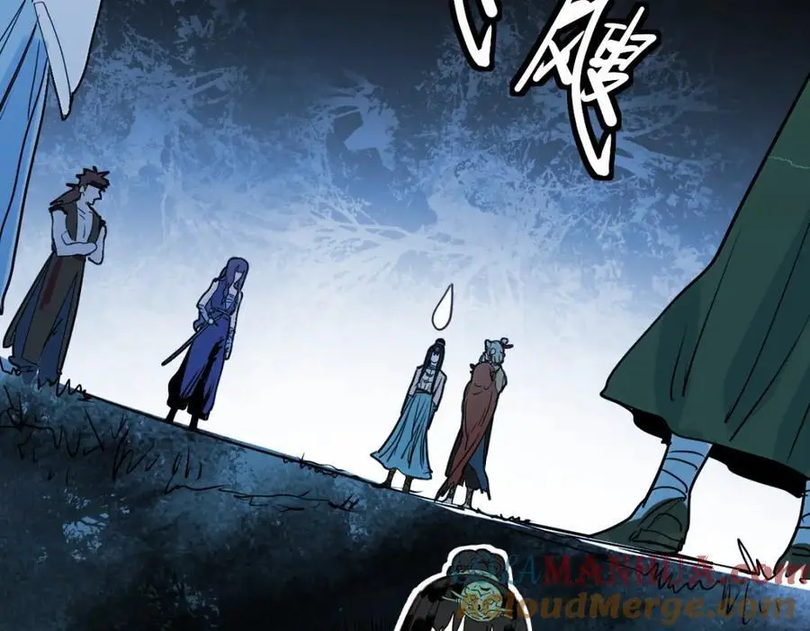 第225话 故技重施 第58页