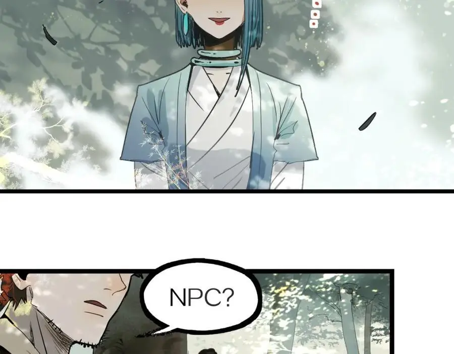 第225话 故技重施 第38页