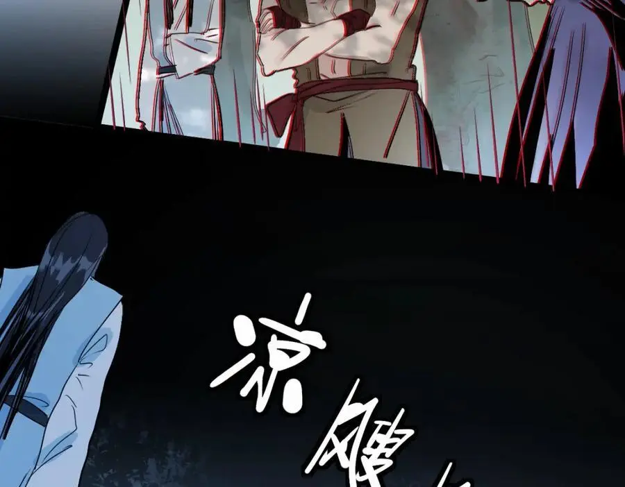 第225话 故技重施 第57页