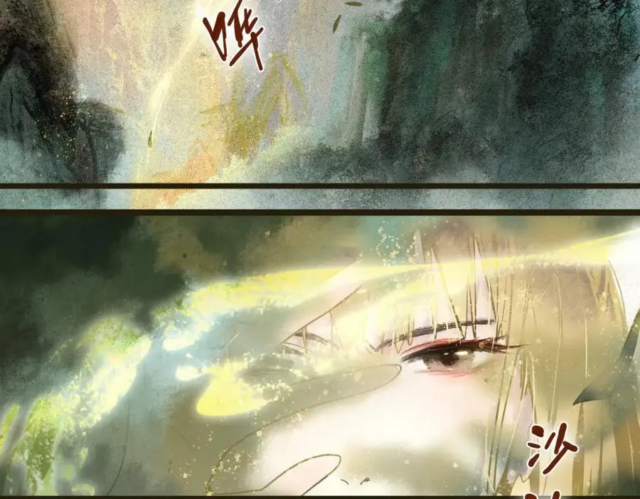 第225话 故技重施 第8页