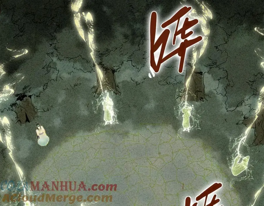 第225话 故技重施 第16页