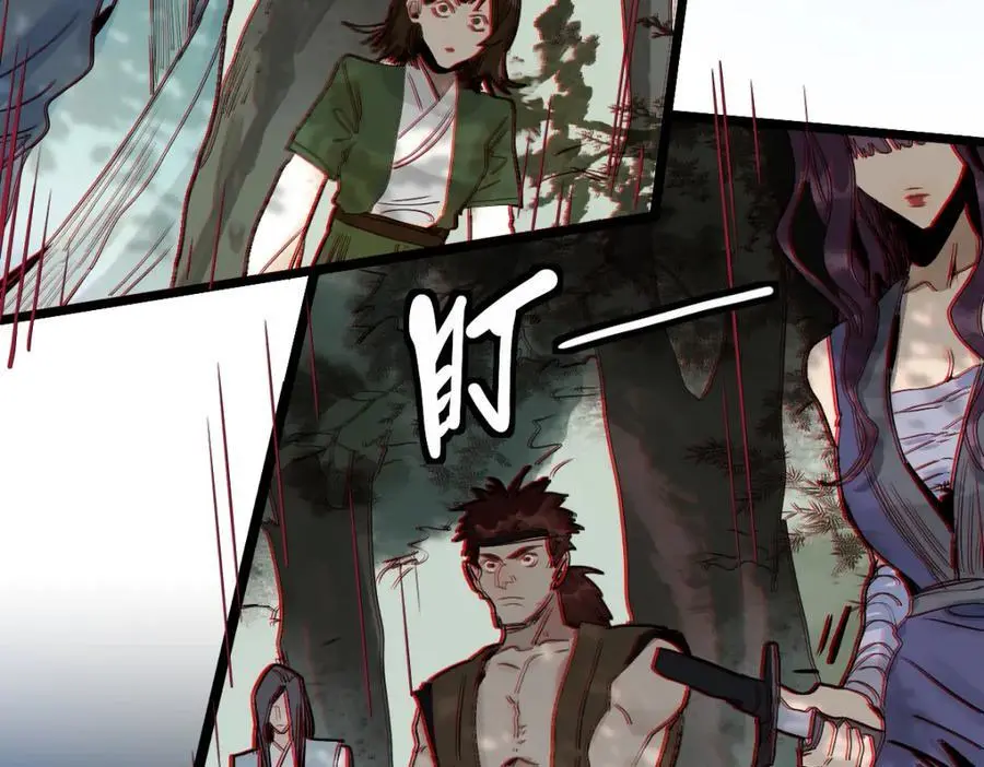 第225话 故技重施 第56页