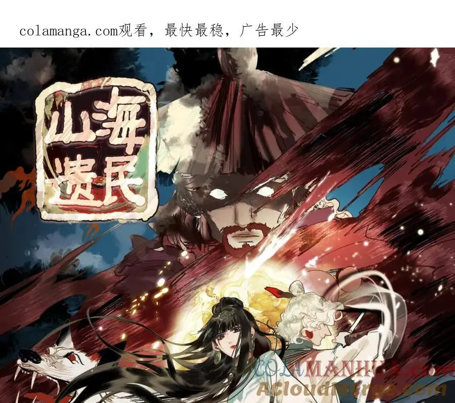 第225话 故技重施 第1页
