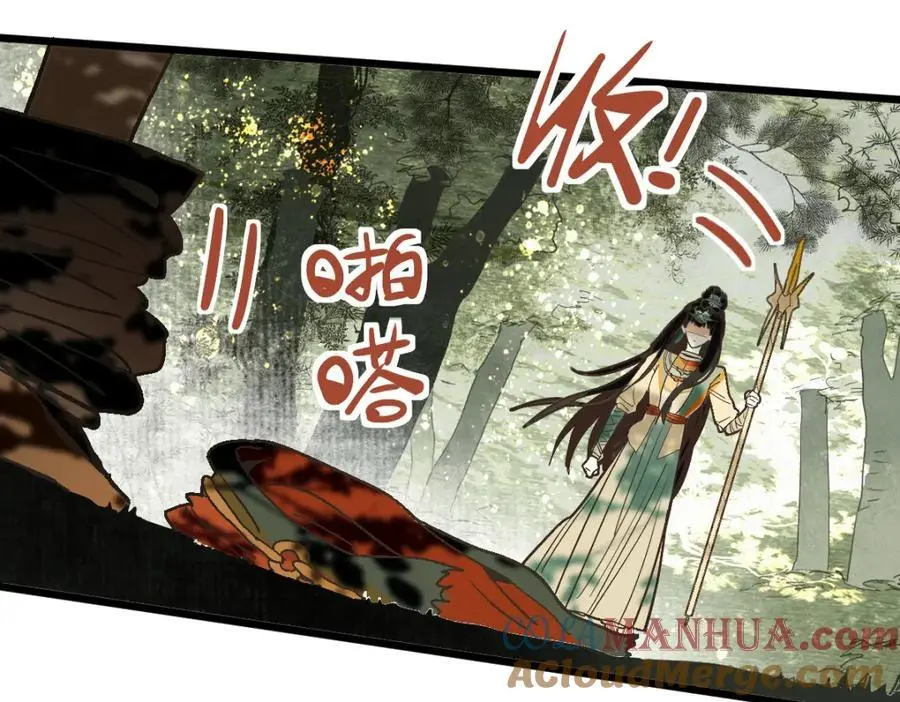 第225话 原因 第70页