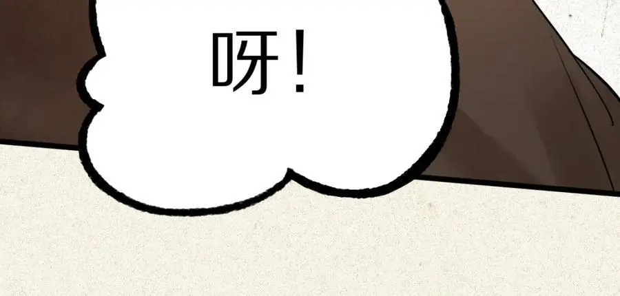 第225话 原因 第69页