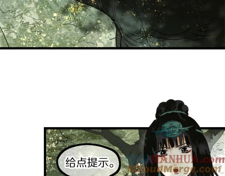 第225话 原因 第16页