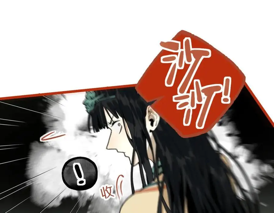 第225话 原因 第21页