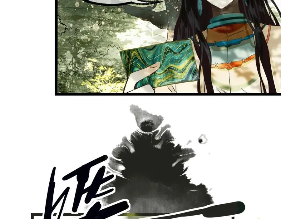第225话 原因 第17页