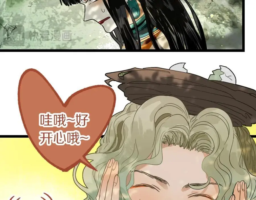 第225话 原因 第26页