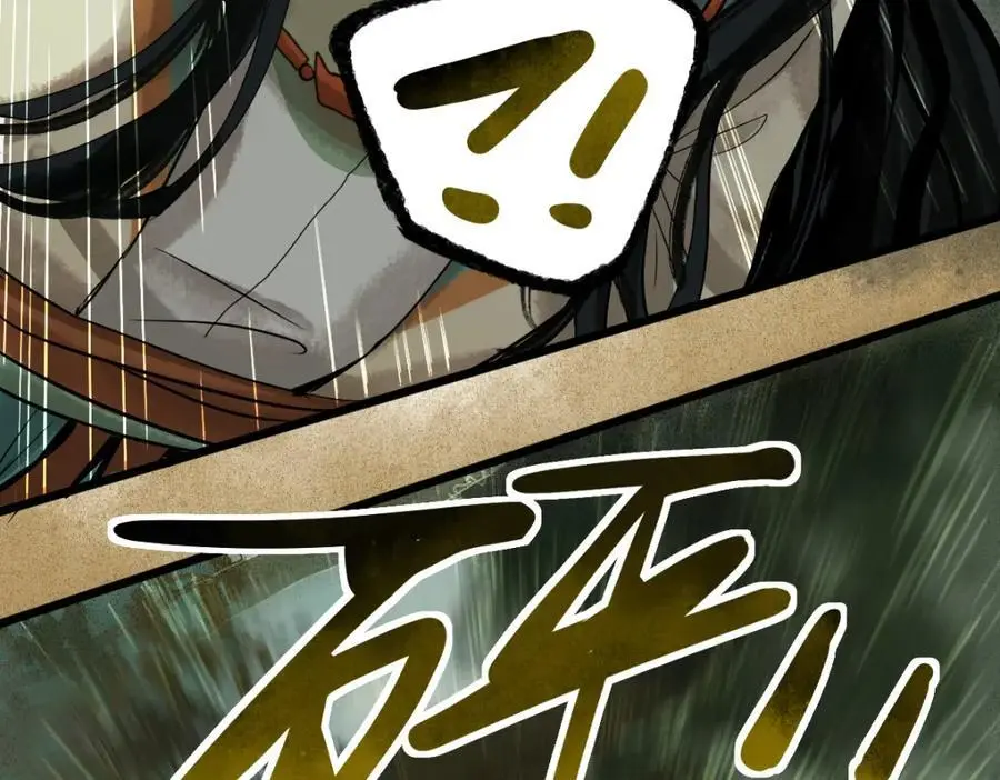 第225话 原因 第53页