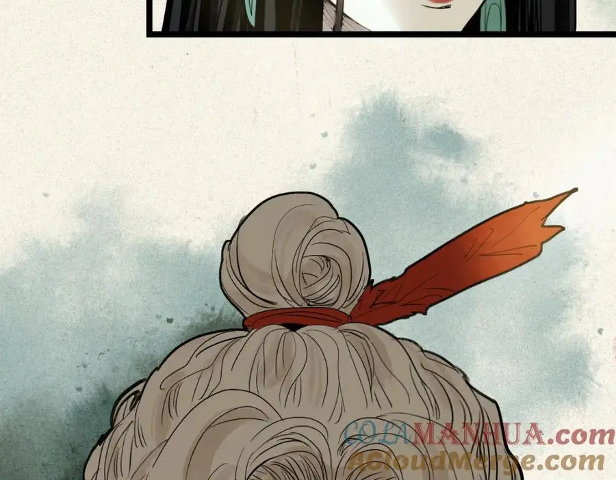 第225话 原因 第88页