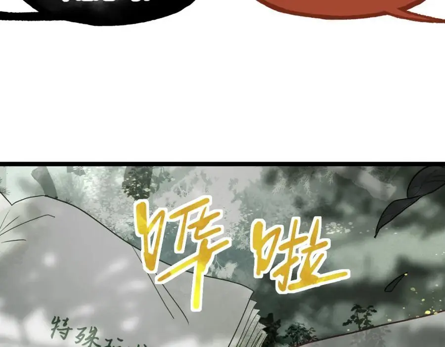 第225话 原因 第42页
