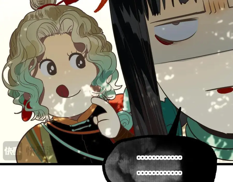 第225话 原因 第38页
