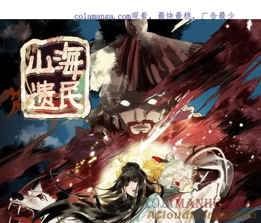 第225话 原因 第1页