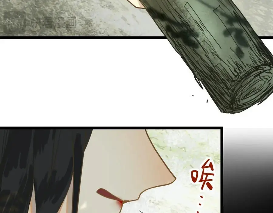 第227话 图案 第77页