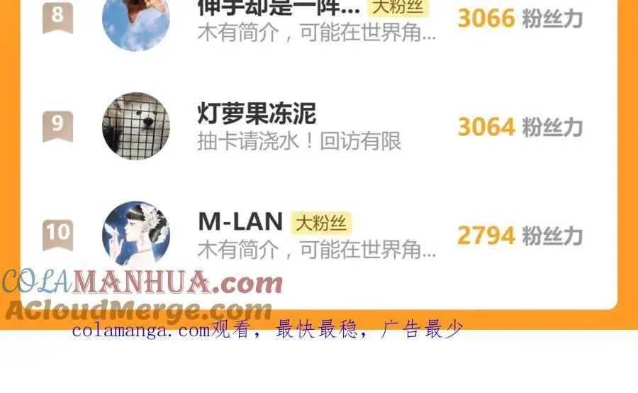 第227话 图案 第91页