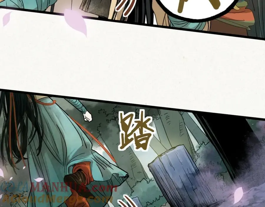 第227话 图案 第49页