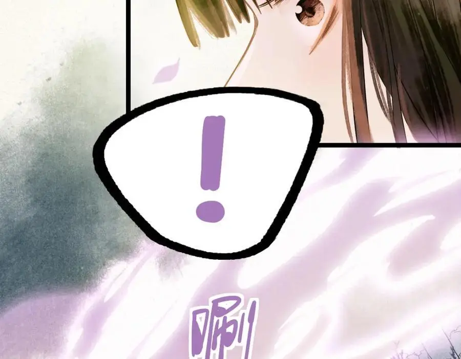 第227话 图案 第62页