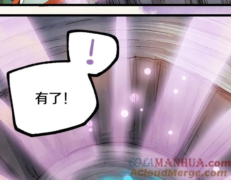 第227话 图案 第58页