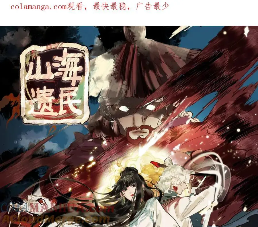 第227话 图案 第1页