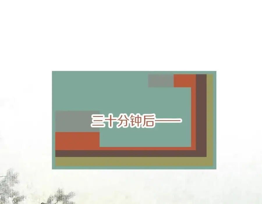 第227话 图案 第26页