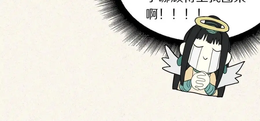 第227话 图案 第75页
