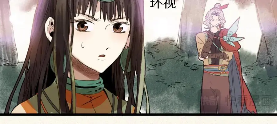 第227话 图案 第66页