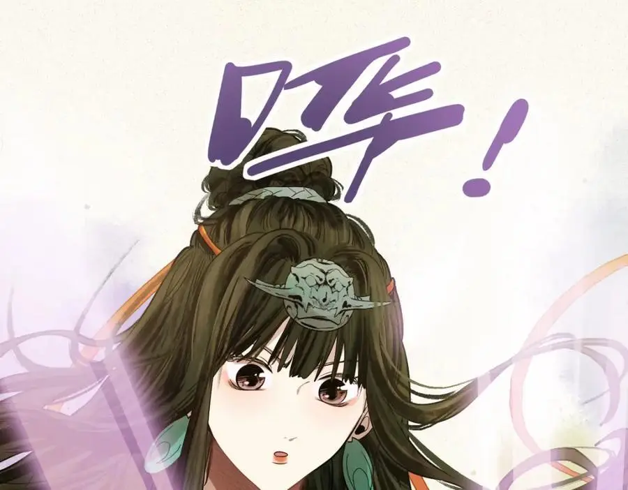 第227话 图案 第56页