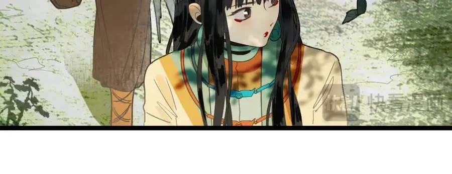 第227话 图案 第42页
