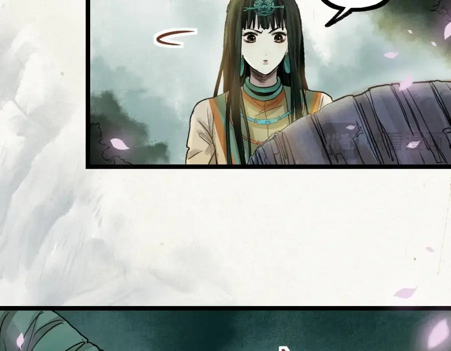 第227话 图案 第54页