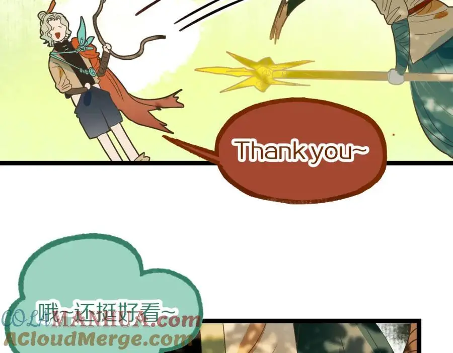 第226话 原因 第76页