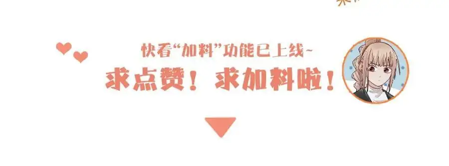 第226话 原因 第93页