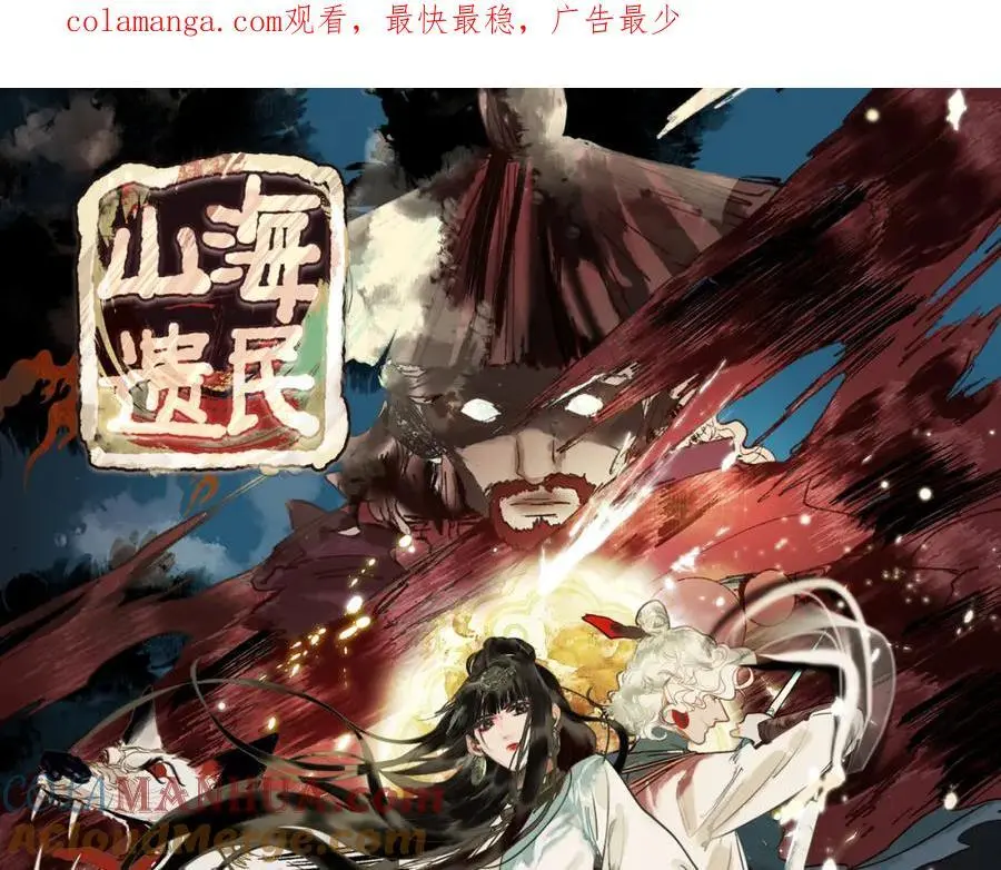 第226话 原因 第1页