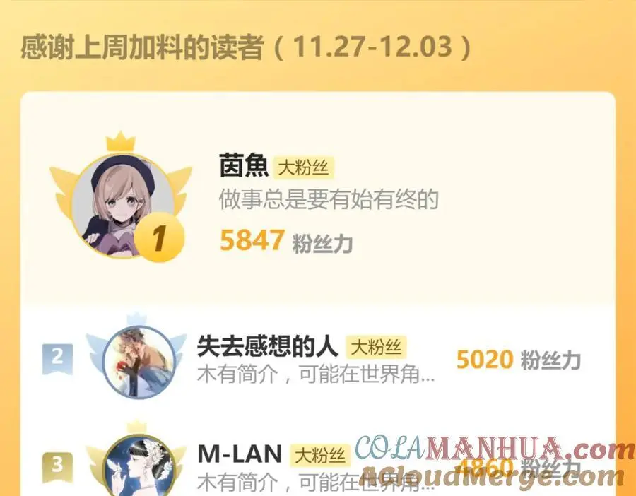 第226话 原因 第94页