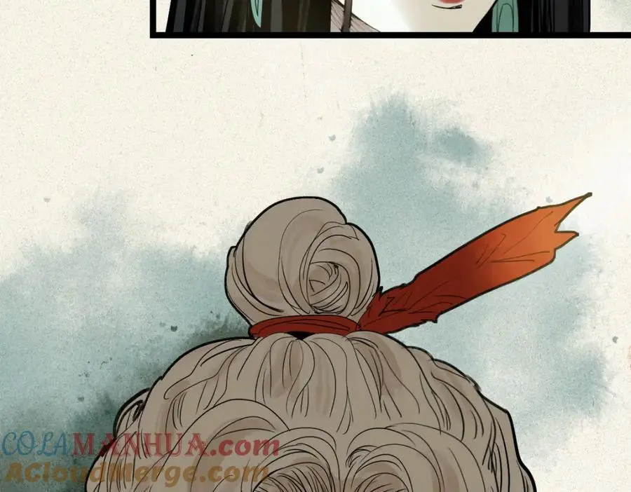 第226话 原因 第88页