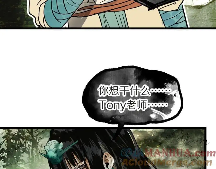 第226话 原因 第25页