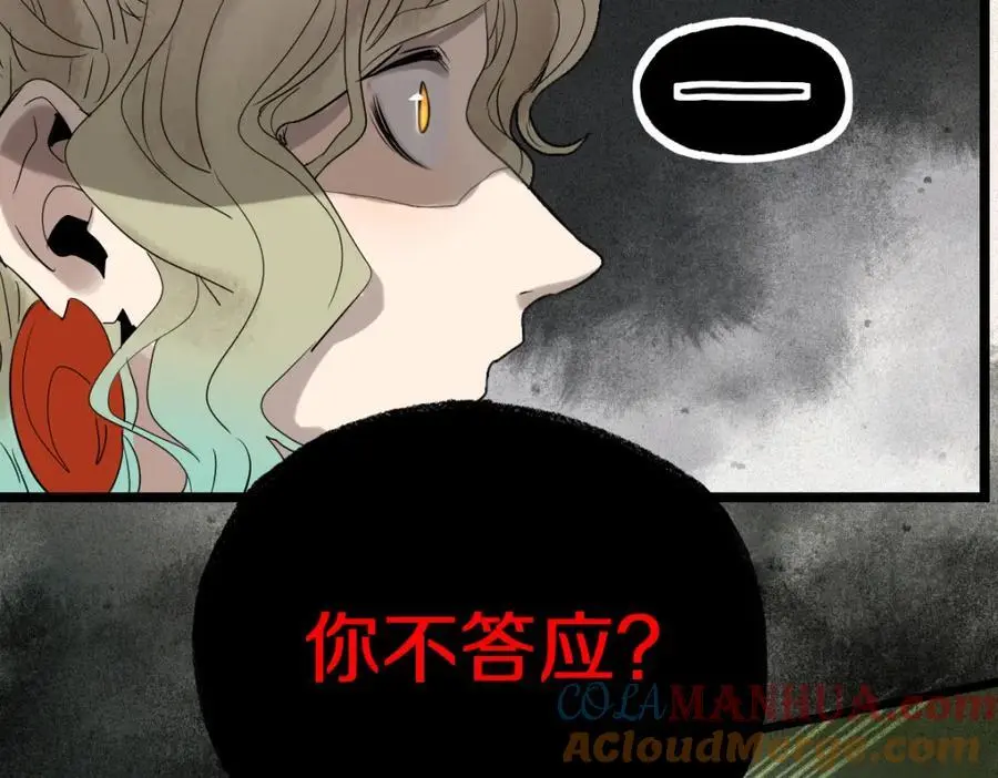 第226话 原因 第49页