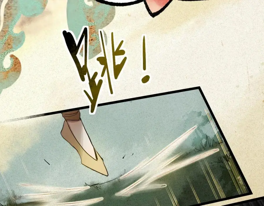 第226话 原因 第65页