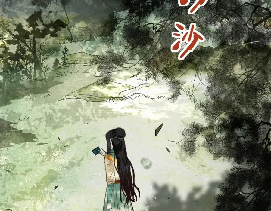 第226话 原因 第14页