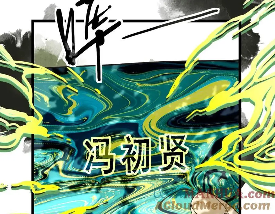第226话 原因 第40页