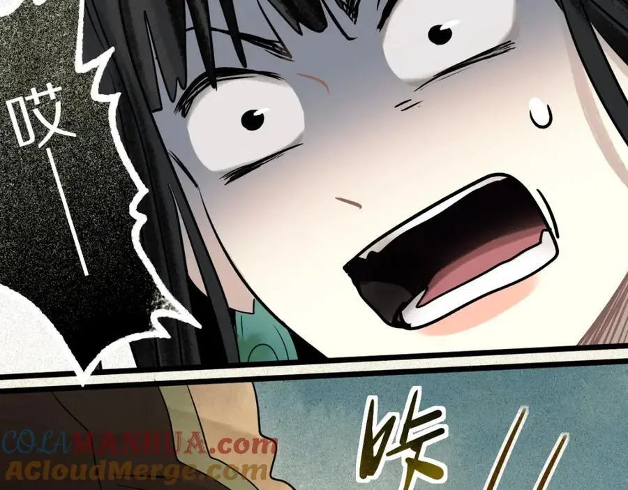 第226话 原因 第67页