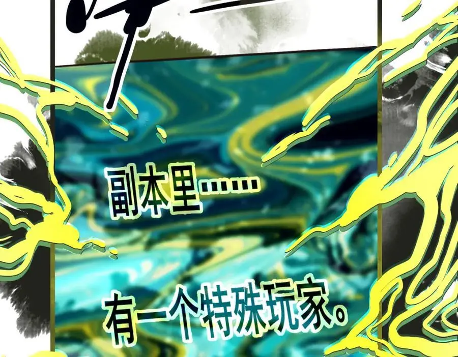 第226话 原因 第18页
