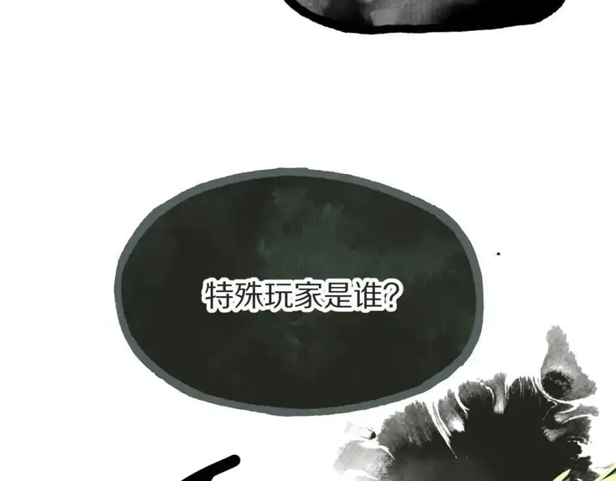 第226话 原因 第39页