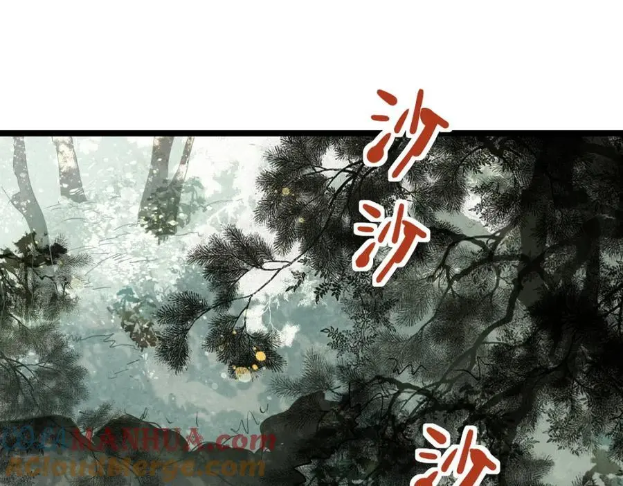 第226话 原因 第13页