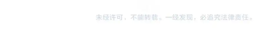 第228话 戳穿 第93页