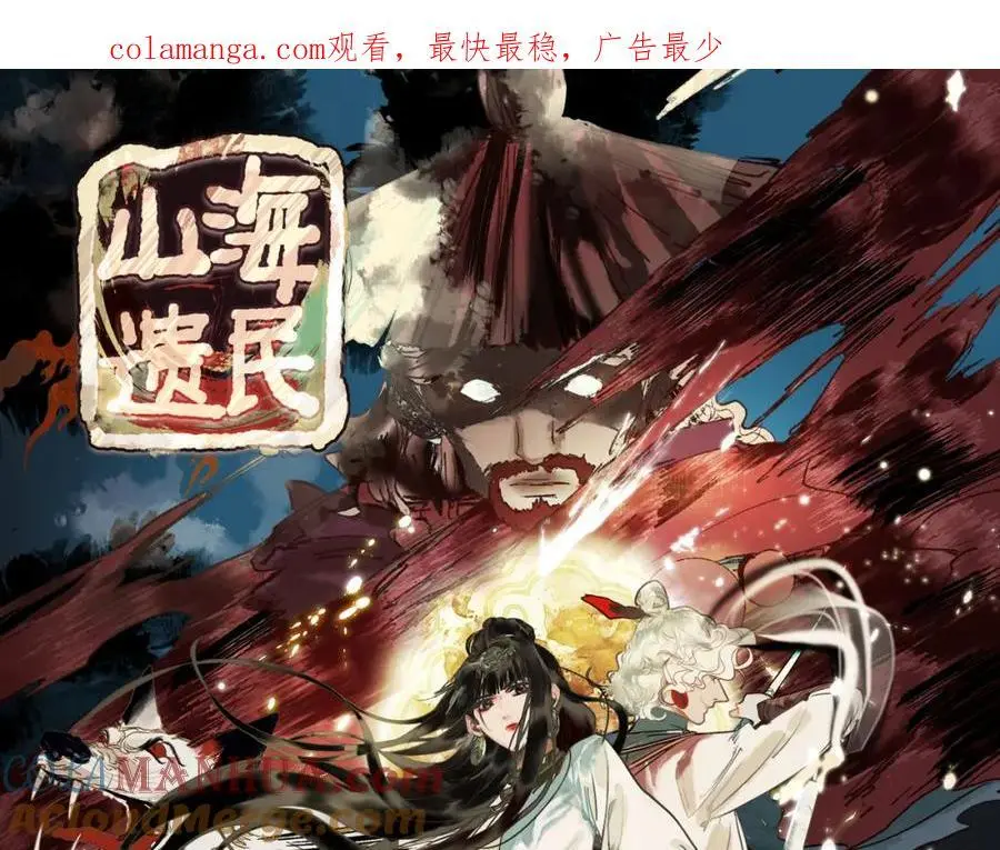 第228话 戳穿 第1页
