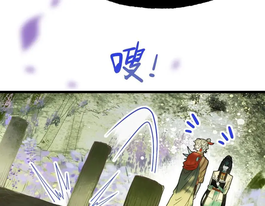 第228话 戳穿 第27页