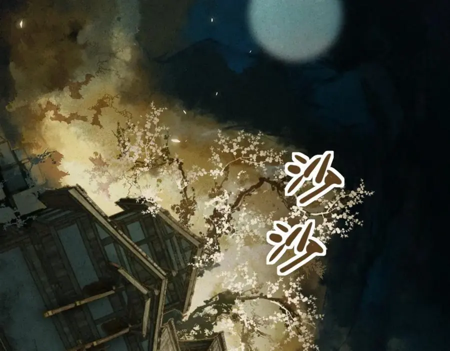 第228话 戳穿 第54页