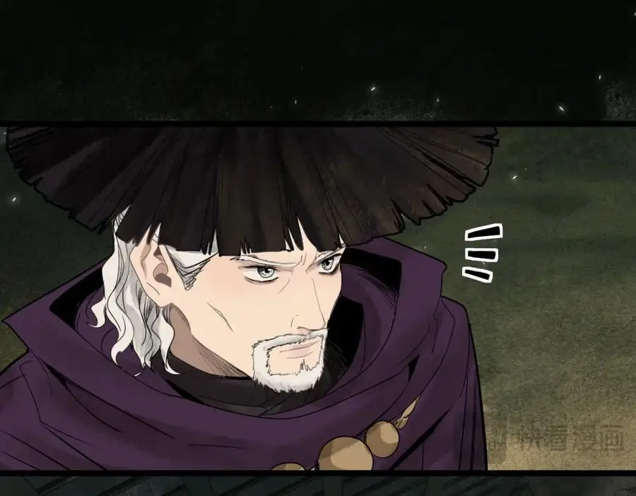 第228话 戳穿 第59页