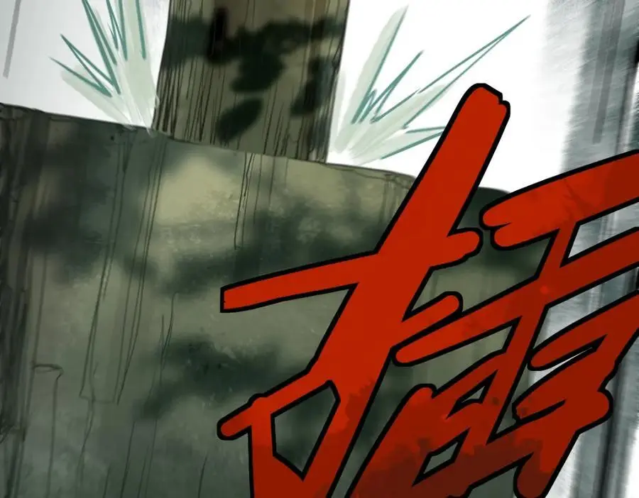 第228话 戳穿 第9页